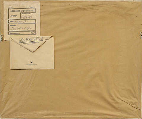 Френц Владимир Рудольфович. Остановка в пути